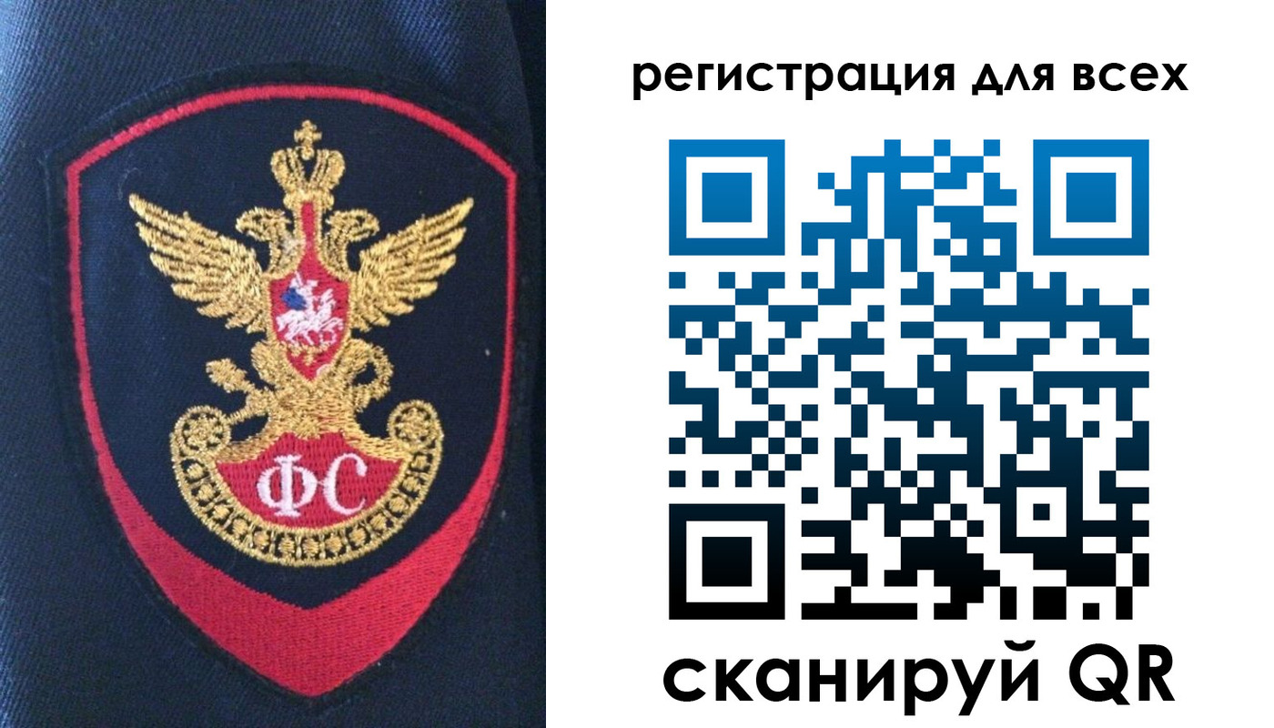 временная регистрация законно в Нюрбе