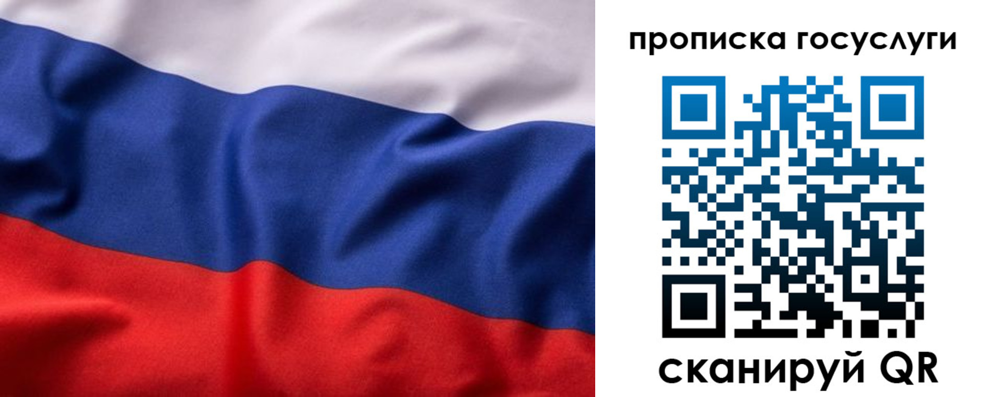 временная регистрация собственник в Нюрбе